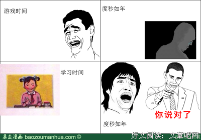孤独寂寞经典名句