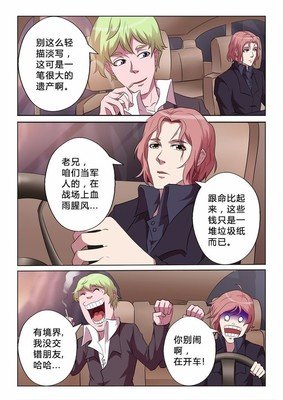 姑娘的“复仇”之路！