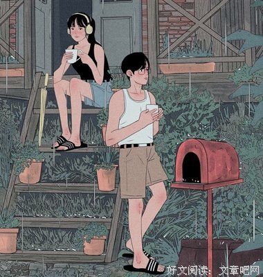 “谈恋爱，不就是图个伤心吗？”
