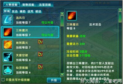 醉红楼经典名句