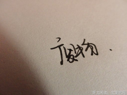 关于琉璃的优美句子