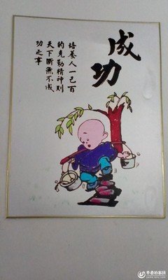 名言警句