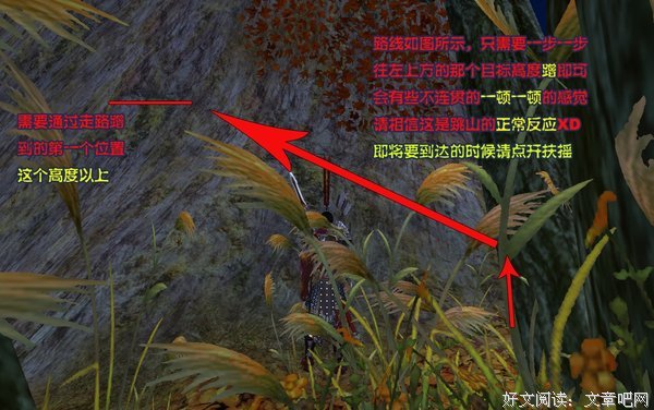 《前山不气3》的句子