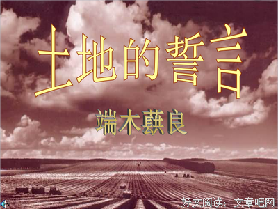 凌经典名句