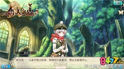 日常表白的句子