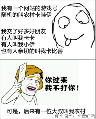 关于智孝的格言