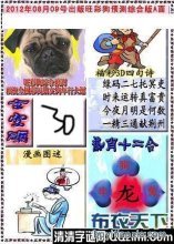 一掌经（第五十一章）