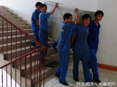 柴扉旧事（57）跨省搬家记 | 张国领专栏