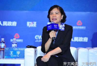 王宇的语句摘抄_关于王宇的语句