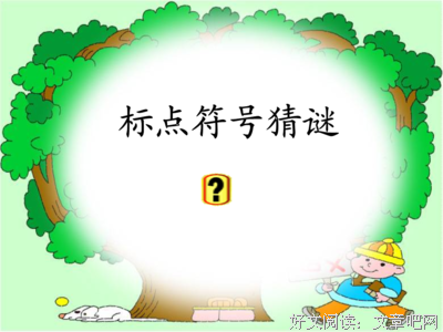 描写力大无穷的经典句子