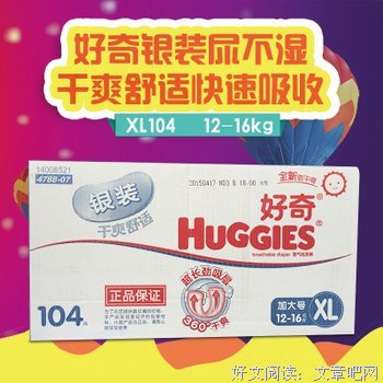 关于好奇的语句