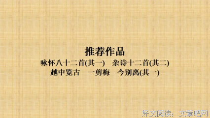 关于阮籍名言名句
