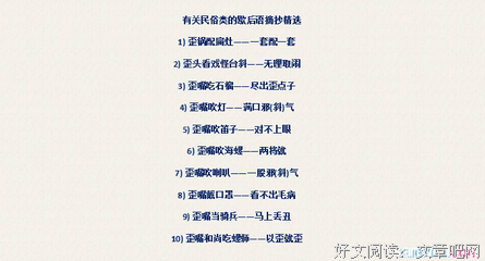 关于耐人寻味的名句摘抄