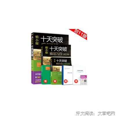 纯正的句子