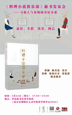 有关阿乙的美文美句摘抄