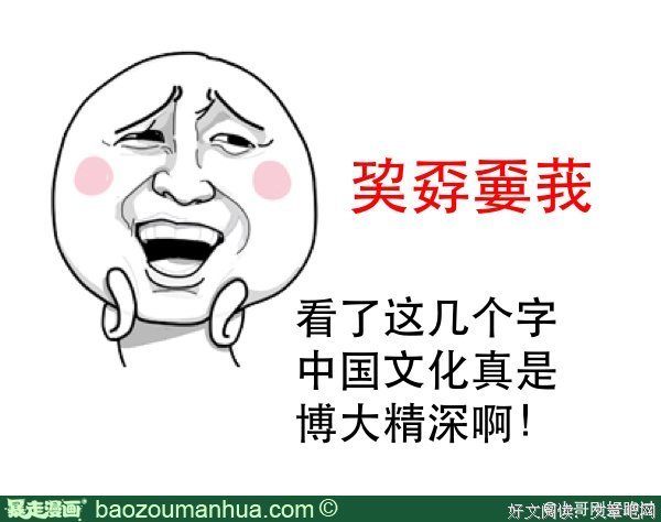 见异思迁的名言_关于见异思迁的名言
