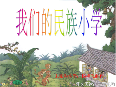 粗壮的句子