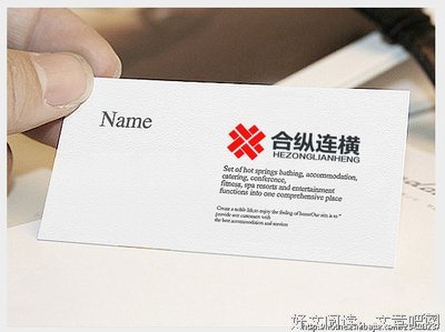 关于合纵连横的座右铭