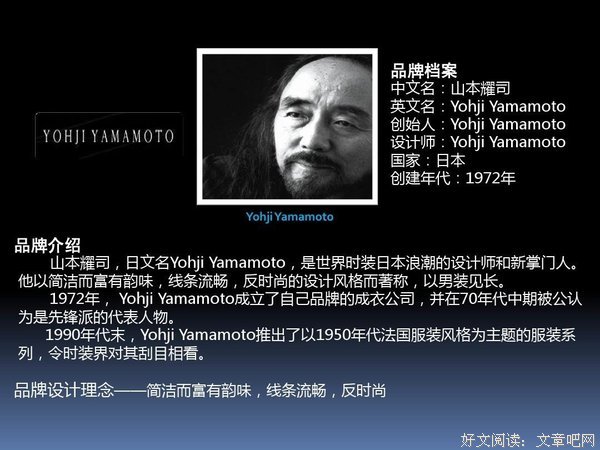 有关耀一15句经典名言
