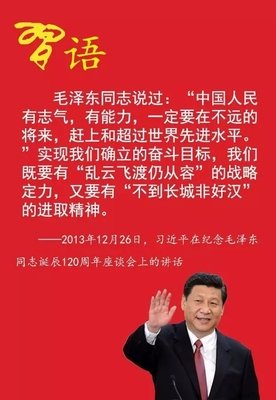 2018肆一名言名句