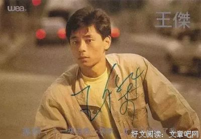 王杰56岁生日：哪有人甘愿做浪子，不过是寻不到归处