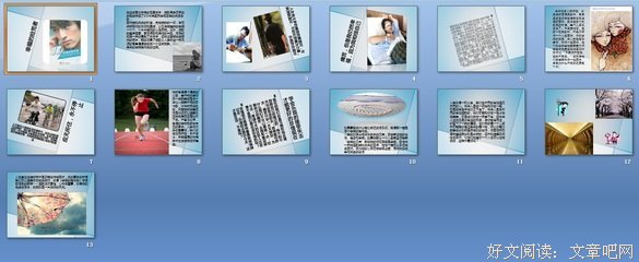 2018胡歌精彩语录
