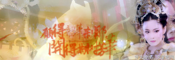 最经典的花凉座右铭
