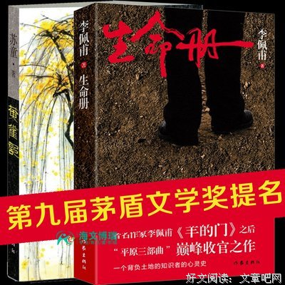 最新的苏童的名句