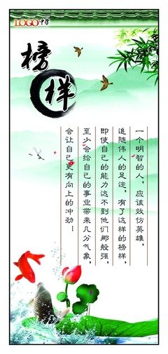 最经典的荀子名言大全