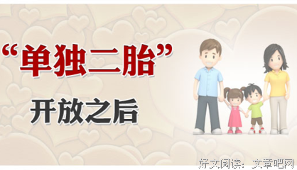 二胎以后，周太太撞破荒唐婚 外 情