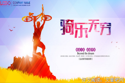 有关萨迪名人名言