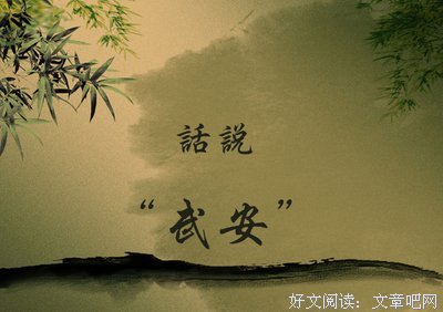 《紫川》好段摘抄大全