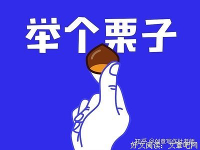 最经典的《苍耳》语录摘抄
