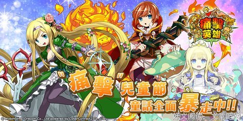 顽童可以搞破坏，大人同样也可以