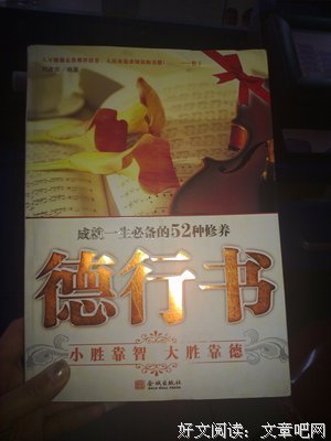 《精神病学院毕业生》经典读后感10篇