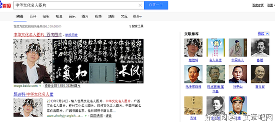 《中国艺术与文化》读后感10篇