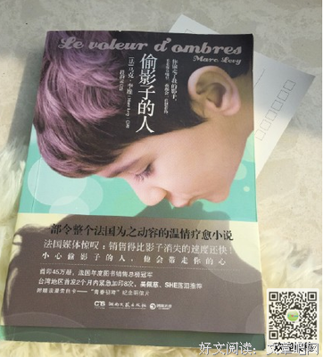 浪漫的谎言与小说的真实读后感10篇
