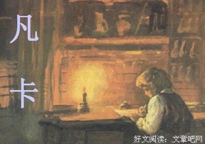 国家的破产的读后感10篇