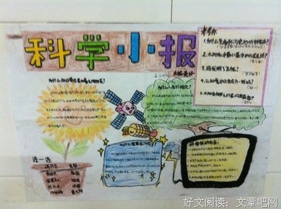 《家庭成就孩子》的读后感10篇