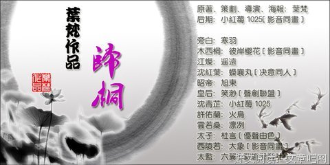 归桐读后感10篇
