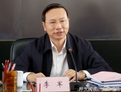省委班子2读后感精选10篇