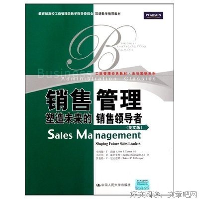 《小约翰》经典读后感10篇