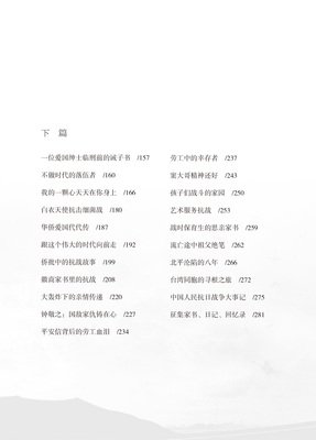 《给未来的记忆》经典读后感10篇