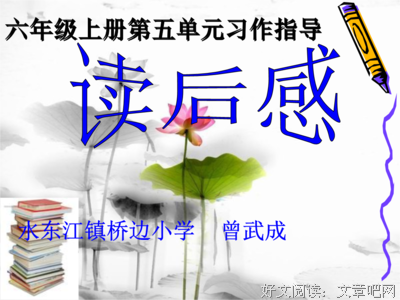 《外出偷马》读后感10篇