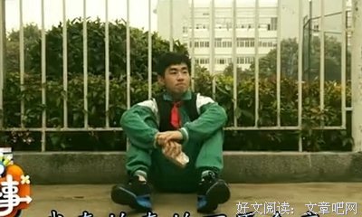 这些人，那些事的读后感10篇