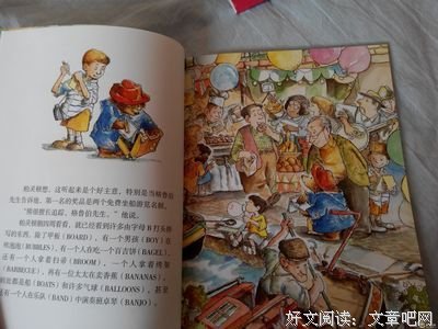 宝宝服饰用品亲手做读后感精选10篇