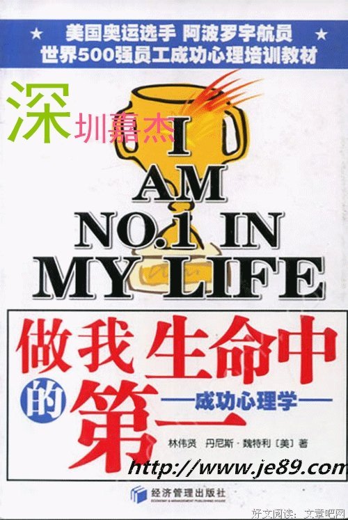 一个人住的每一天读后感精选10篇