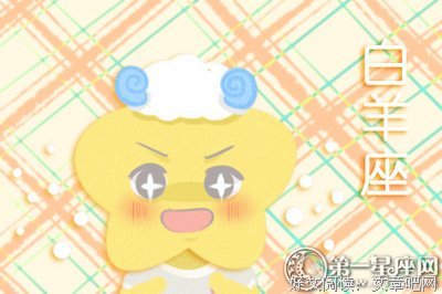 怼人不分场合 这些星座喜欢让别人难堪