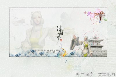 那些把原唱唱出名的翻唱歌曲（六）| 听天下