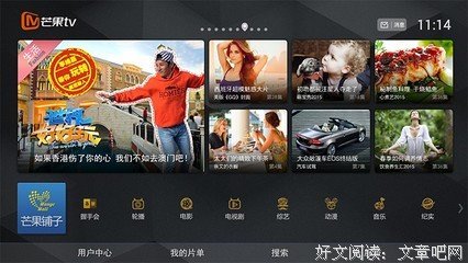 柴静：大人怎么生活，孩子就怎么游戏